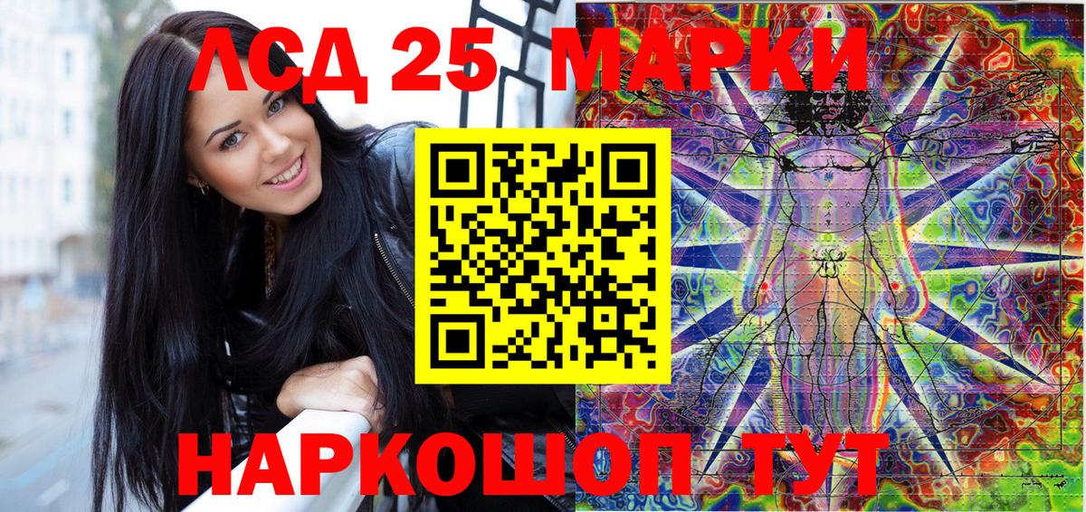 Марки 25I-NBOMe  Марки 25I-NBOMe 1,5мг  сколько стоит  Марки 25I-NBOMe 1,5мг  Белорецк  Вход с VPN 