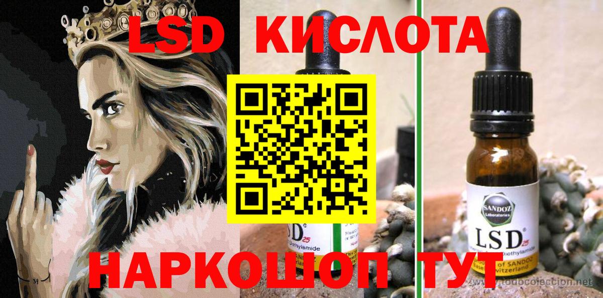 Марки NBOMe 1500мкг Белорецк