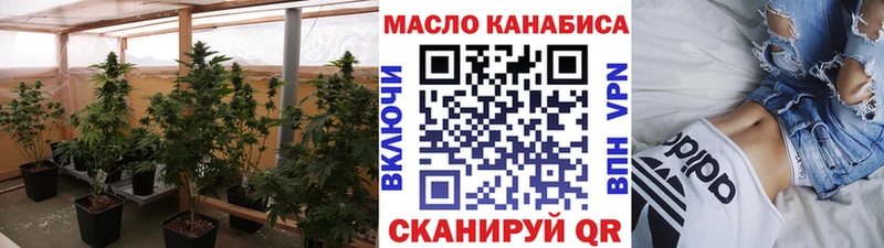 наркошоп  Белорецк  Дистиллят ТГК вейп с тгк 