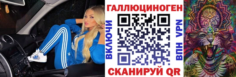 купить наркотик  Белорецк  Галлюциногенные грибы GOLDEN TEACHER 