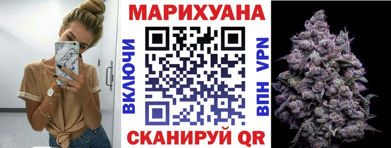 как найти закладки  Белорецк  Канабис гибрид 