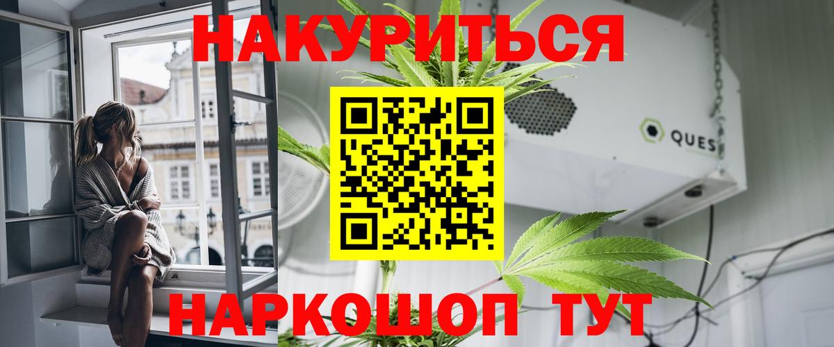 Бошки марихуана конопля  Вход с VPN  Бошки Шишки MAZAR  МАРИХУАНА White Widow  Бошки Шишки ГИДРОПОН  Белорецк 
