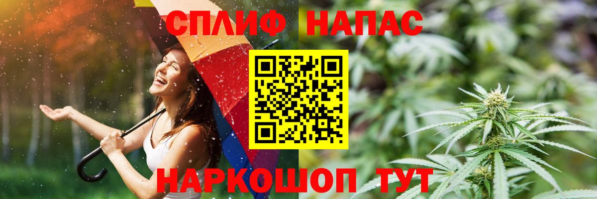 Шишки марихуана конопля  Белорецк  Конопля MAZAR 